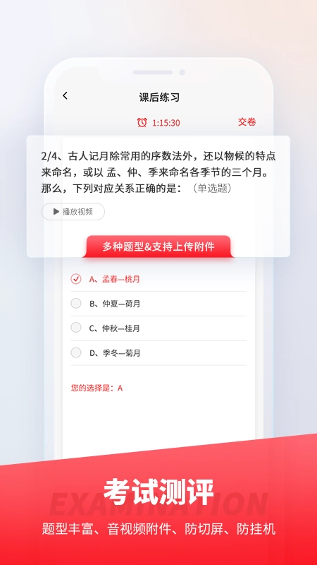 魔学院最新版