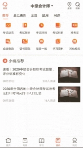 羿文教育