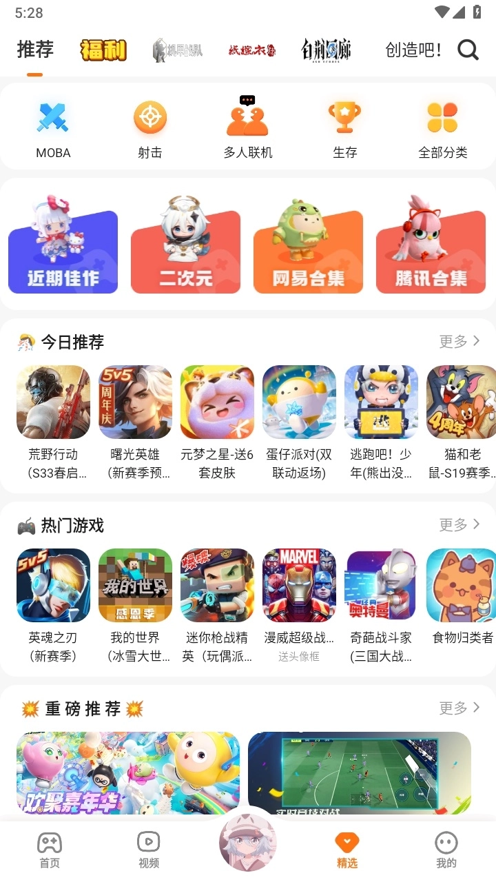 233乐园普通版图2