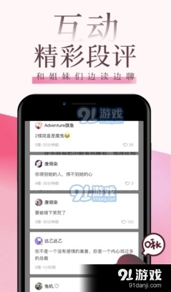 海棠文阁小说(1)