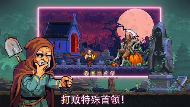 矿工物语中文版