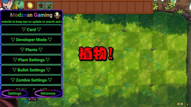 植物大战僵尸融合mod版