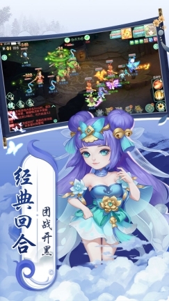 萌将春秋OL单机版图3