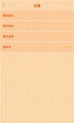 躺赚成语接龙赚钱版