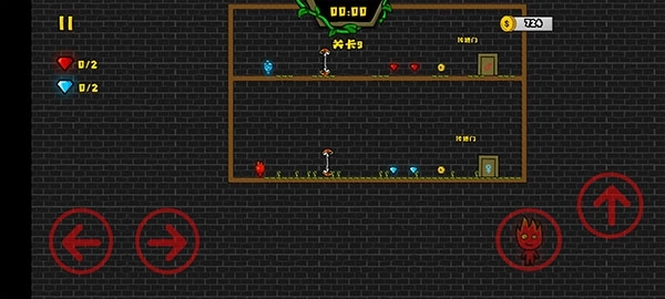 森林冰火人2联机版(4)