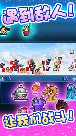 宇宙探险物语中文版-图1