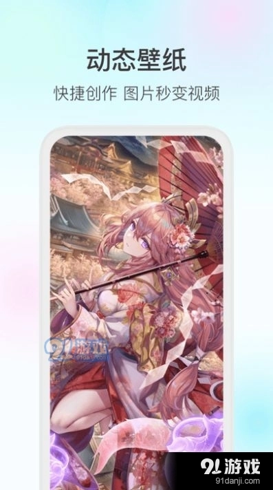魔兔