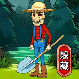 躲猫猫极限生存游戏