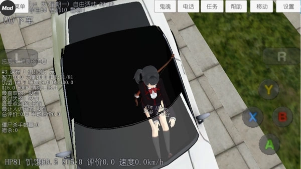 校园女生模拟器mod版-图2