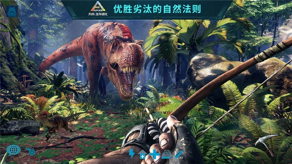 方舟生存进化重制版图1