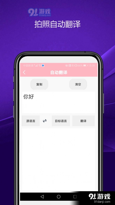 实用智能相机(1)