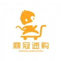 鼎冠速购V1.3.6