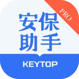 科拓安保助手