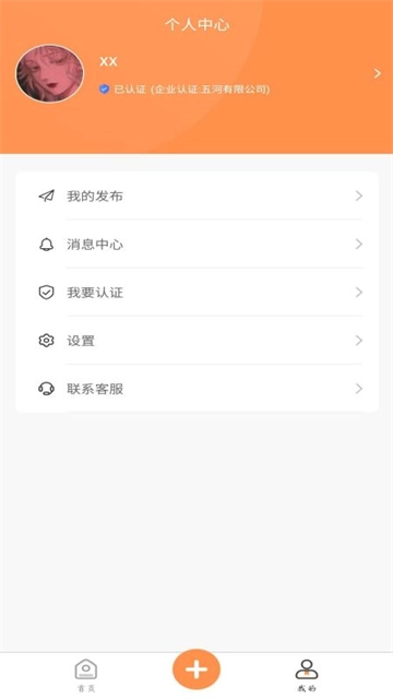 学生宝藏君图4
