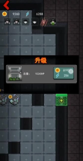 躺平发育正常版(2)