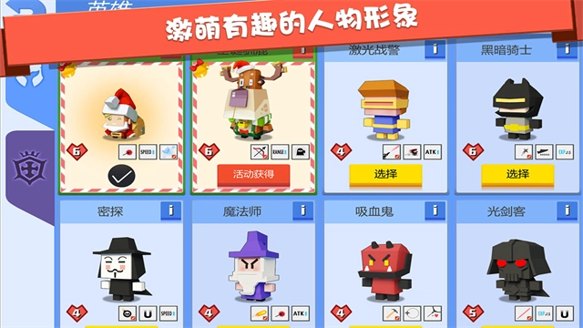 弓箭手大作战联机版(5)