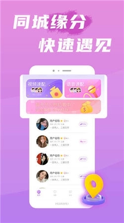 萝莉社免费版图3