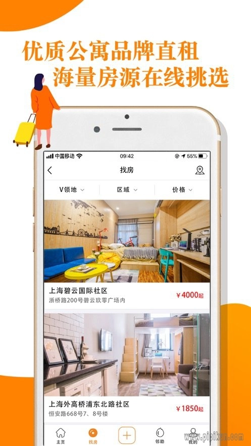 微领地图1