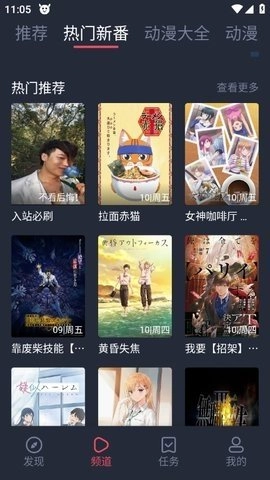 打驴动漫图2