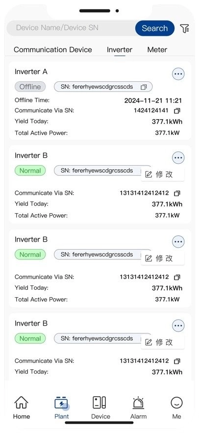 小特光储云最新版