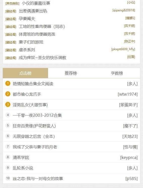 第一主板o1bz手机版图2