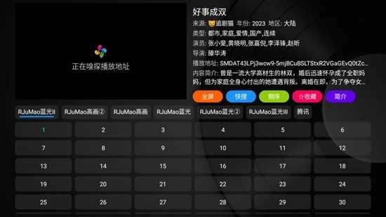 月光宝盒MAX免广告(2)