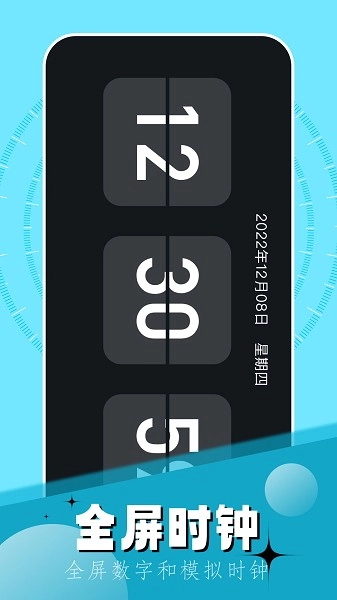 梦幻工具箱-图1