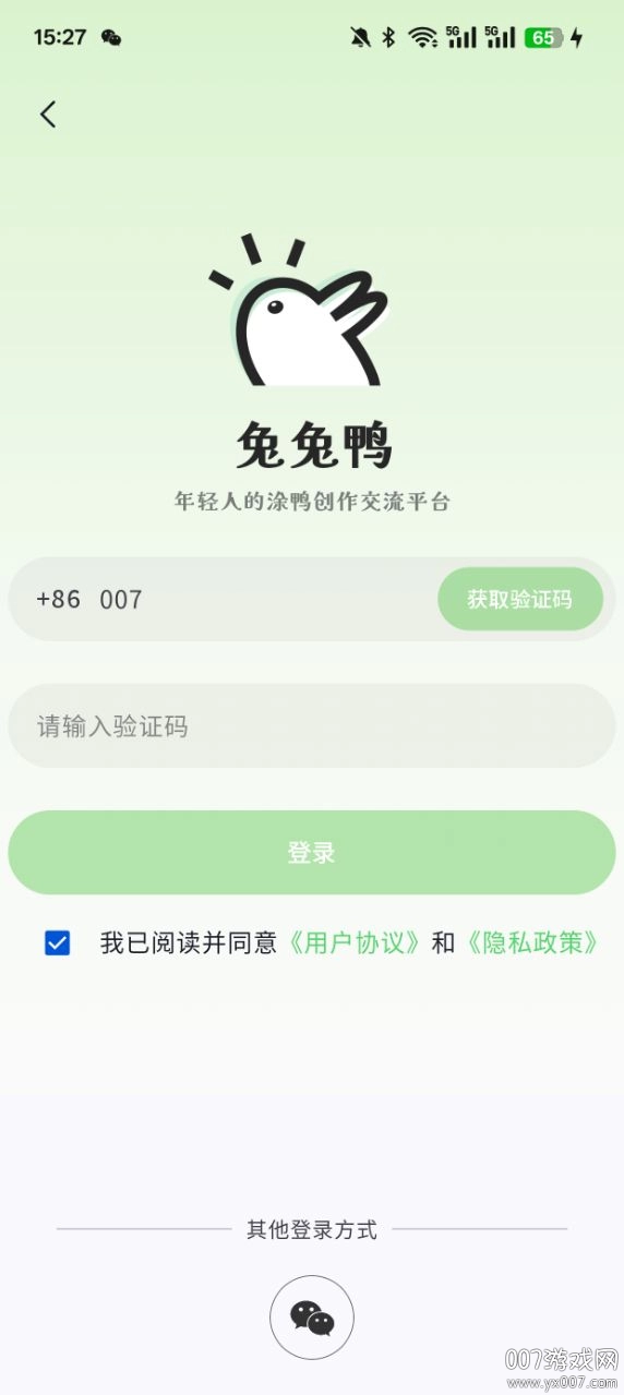 兔兔鸭