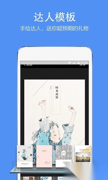 时光流影最新版