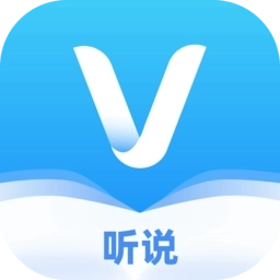 维听说软件