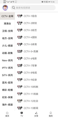 一起看免费追剧