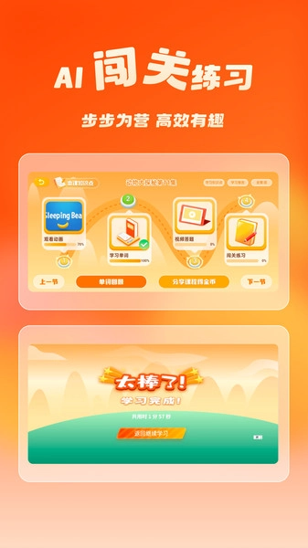 儿童英语外教