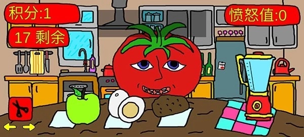 番茄先生中文版-图3