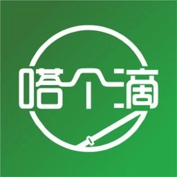 嗒个滴最新版