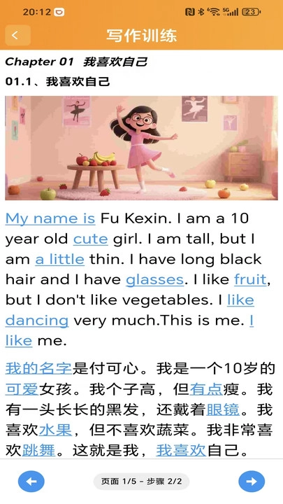 脱英而出