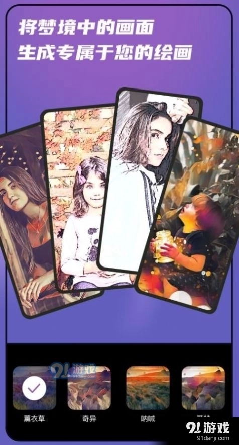 AI画画秘密花园(3)