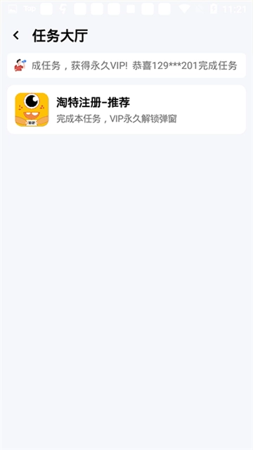 画质怪兽流畅+120帧(1)