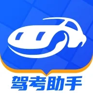 驾考助手v6.0.2