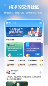 心岛日记图5