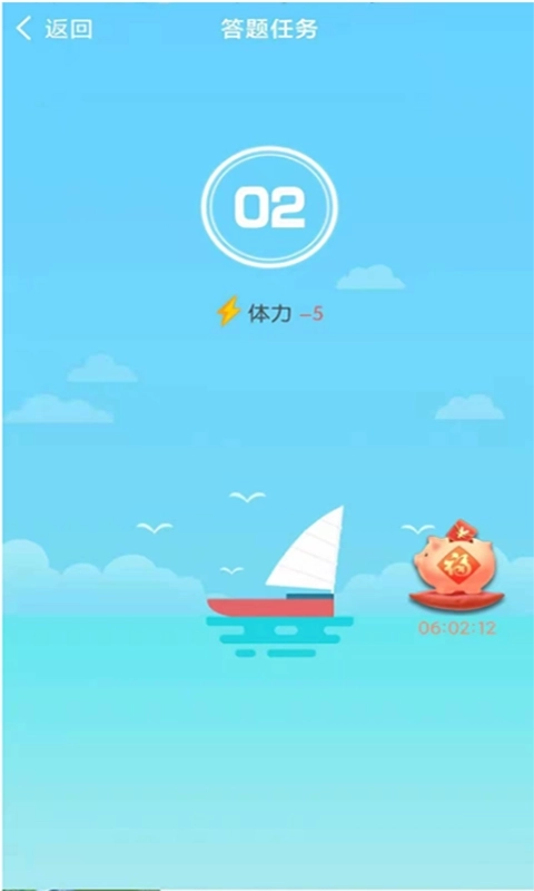 同城红包群成语版