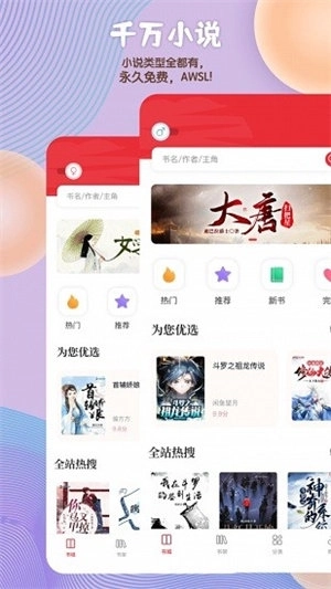 读书阁图2