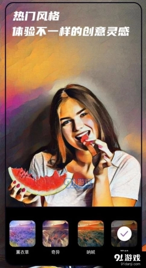 AI画画秘密花园(4)