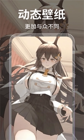 元气壁纸免费版