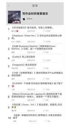 轻音社广播剧版