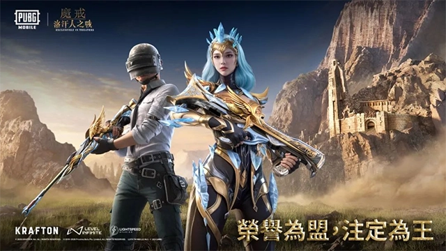 PUBG国际服免费正版(3)