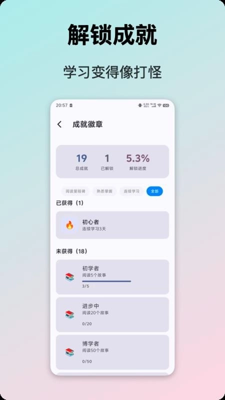 典故大全