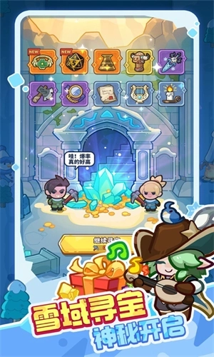 快来当领主安卓版-图2