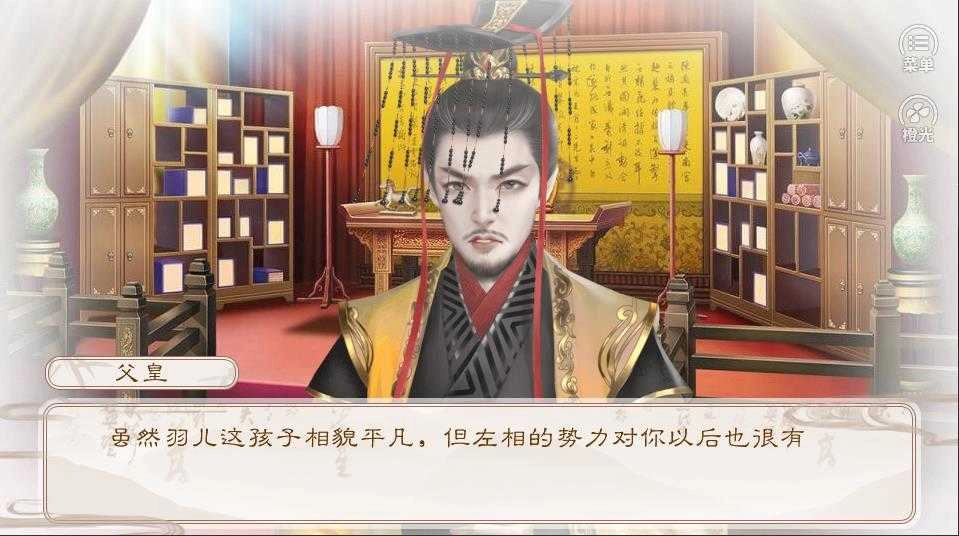 后宫万花筒图1