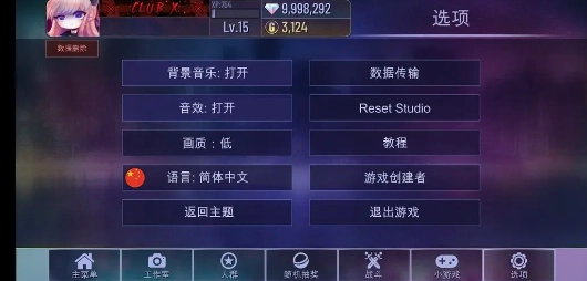 新版图1