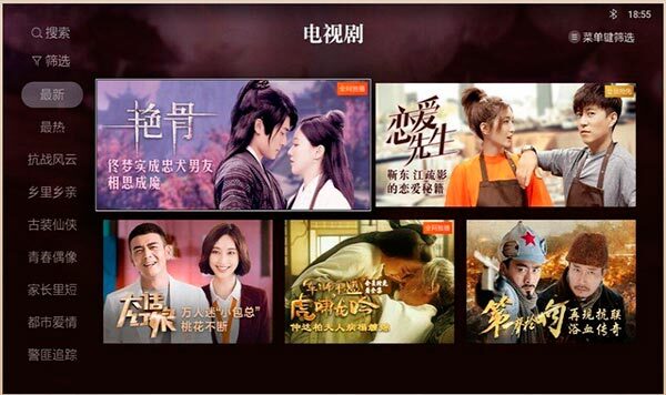 CIBN酷喵手机版免费播放图3